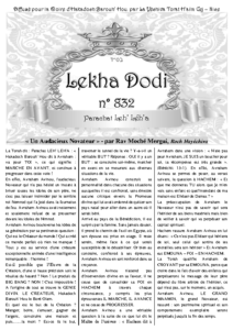lekha-dodi-832