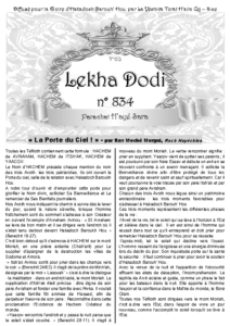 lekha-dodi-834