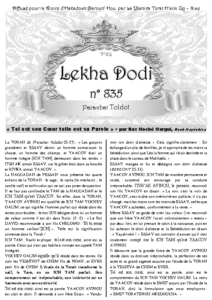 lekha-dodi-835