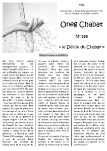 oneg-chabat-188