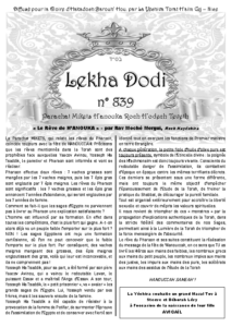 lekha-dodi-839