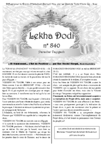lekha-dodi-840