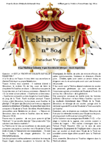 lekha-dodi-current