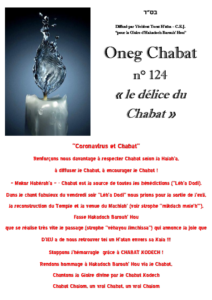 oneg chabat 124
