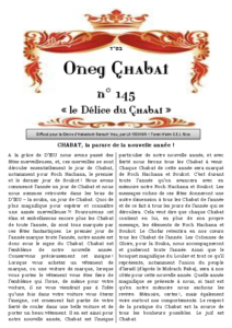 oneg chabat 145