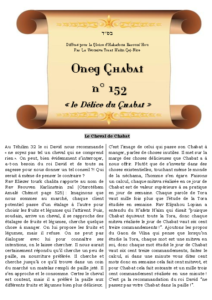 oneg chabat 152