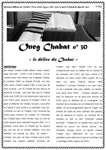 oneg chabat 30