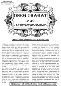 oneg chabat 42