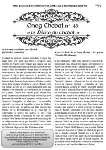 oneg chabat 43