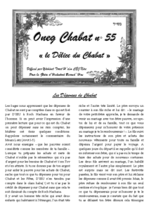 oneg chabat 55