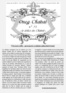 oneg chabat 75