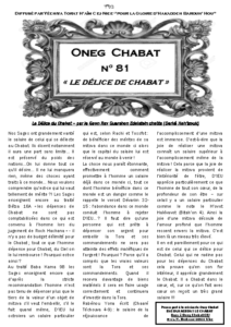 oneg chabat 81